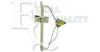 EQUAL QUALITY 410943 Window Lift